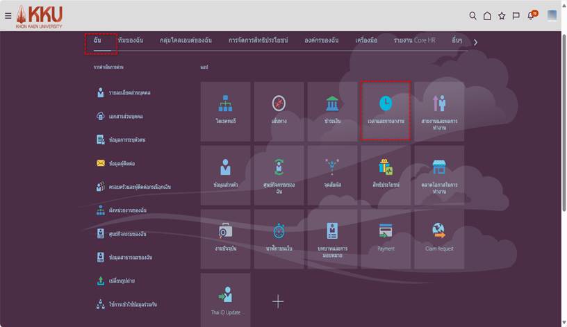A screenshot of a computer

AI-generated content may be incorrect.
