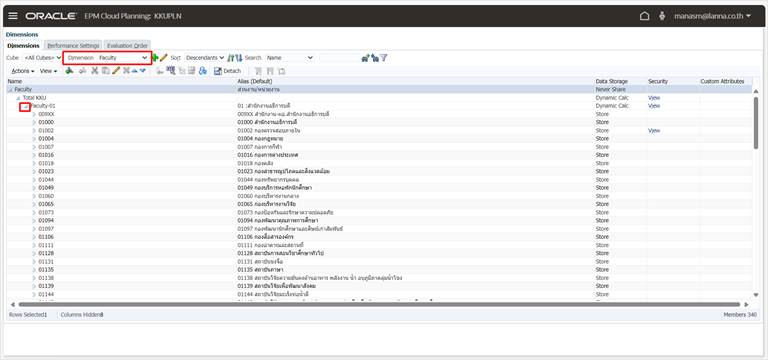 A screenshot of a computer

Description automatically generated