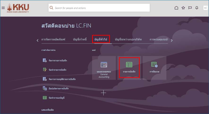 A screenshot of a computer

AI-generated content may be incorrect.