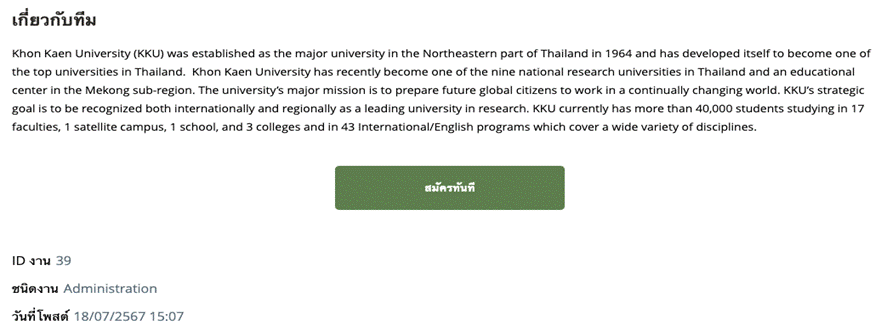 A screenshot of a computer

Description automatically generated