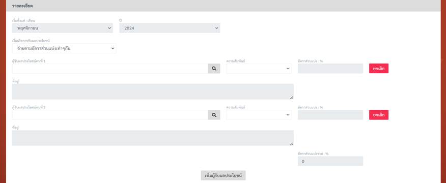 A screenshot of a computer

Description automatically generated