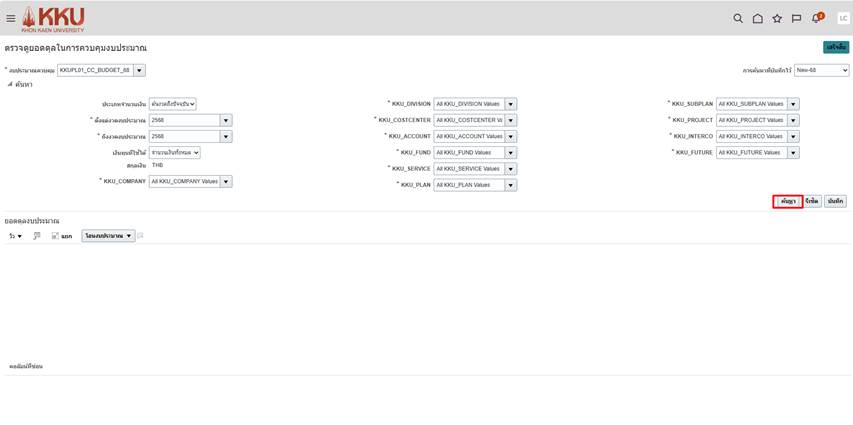 A screenshot of a computer

AI-generated content may be incorrect.