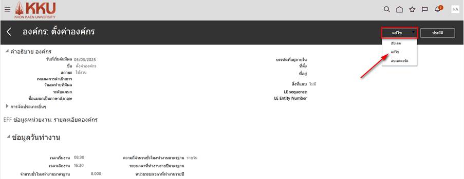A screenshot of a computer

AI-generated content may be incorrect.