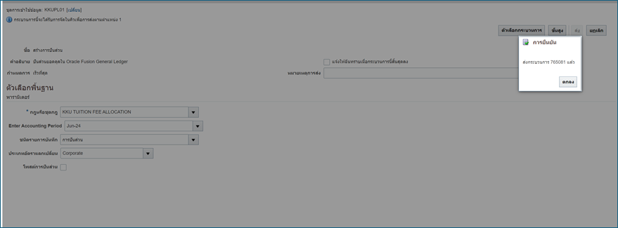 A screenshot of a computer

AI-generated content may be incorrect.