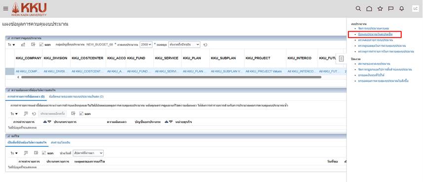 A screenshot of a computer

AI-generated content may be incorrect.