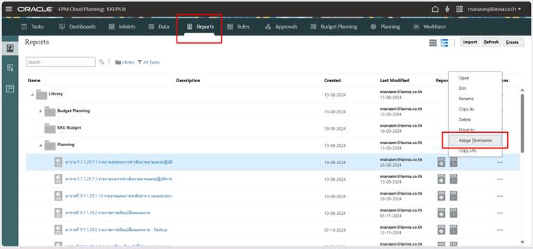 A screenshot of a computer

Description automatically generated