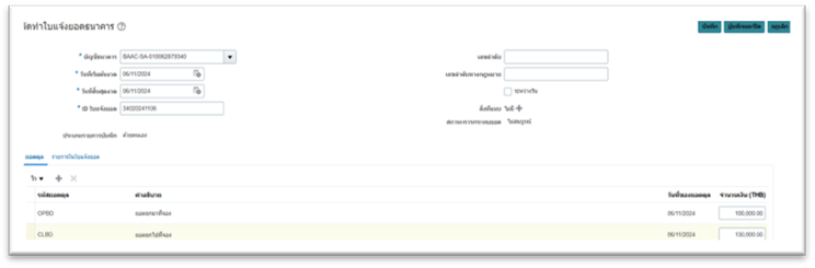 A screenshot of a computer

AI-generated content may be incorrect.