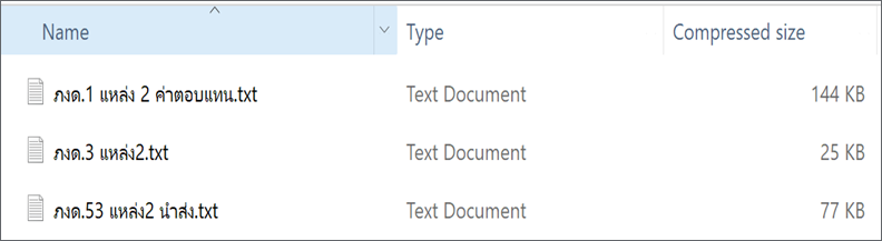 A screenshot of a computer
AI-generated content may be incorrect.