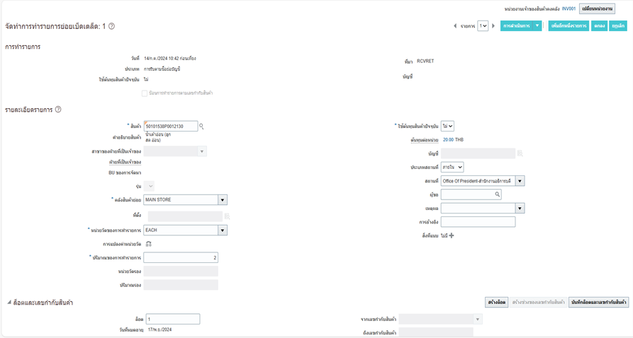 A screenshot of a computer

AI-generated content may be incorrect.