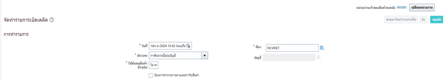 A screenshot of a computer

AI-generated content may be incorrect.