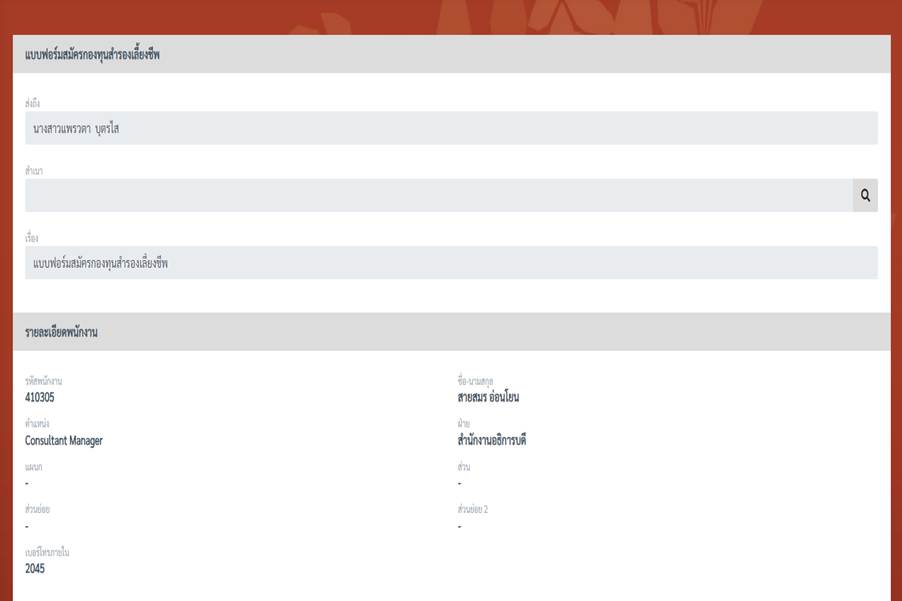 A screenshot of a computer

Description automatically generated