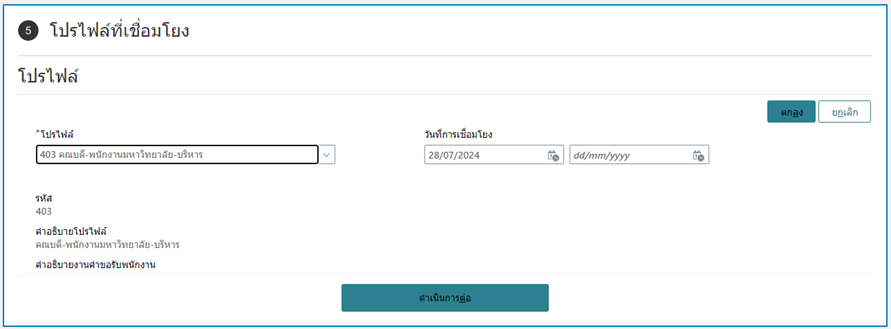 A screenshot of a computer

AI-generated content may be incorrect.