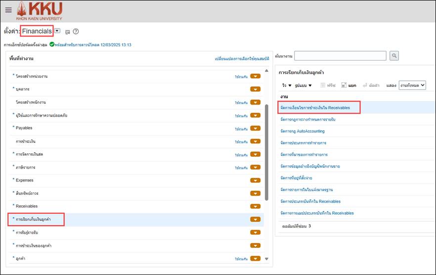 A screenshot of a computer

AI-generated content may be incorrect.