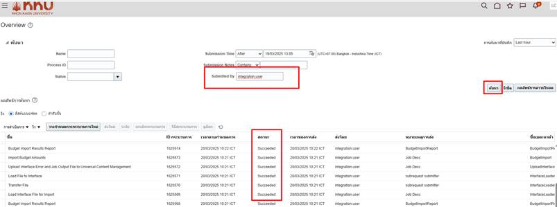 A screenshot of a computer

AI-generated content may be incorrect.