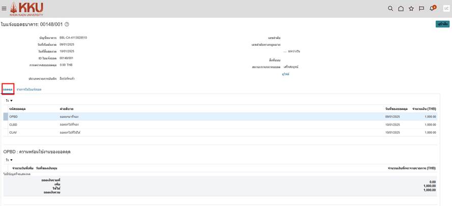 A screenshot of a computer

AI-generated content may be incorrect.