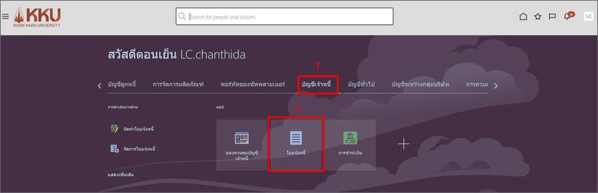 A screenshot of a computer

AI-generated content may be incorrect.