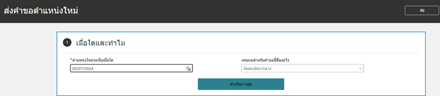 A screenshot of a computer

AI-generated content may be incorrect.