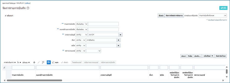 A screenshot of a computer

AI-generated content may be incorrect.