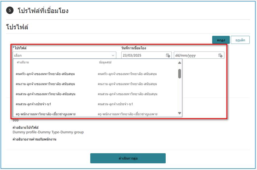A screenshot of a computer

AI-generated content may be incorrect.