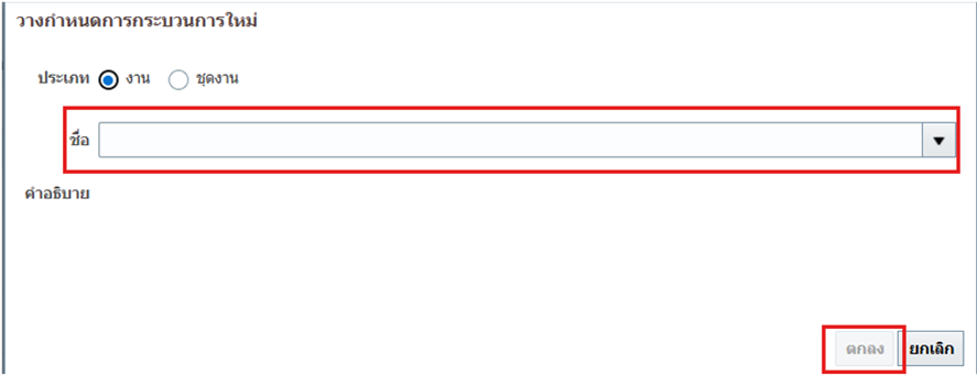 A red line with white border
AI-generated content may be incorrect.