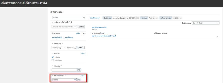 A screenshot of a computer

AI-generated content may be incorrect.
