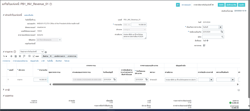 A screenshot of a computer
AI-generated content may be incorrect.