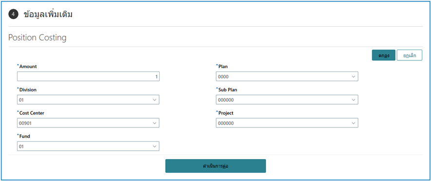 A screenshot of a computer

AI-generated content may be incorrect.