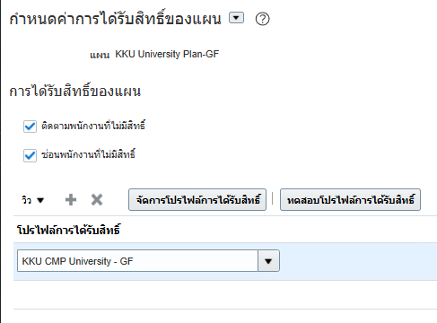 A screenshot of a computer

AI-generated content may be incorrect.