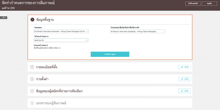 A screenshot of a computer

Description automatically generated