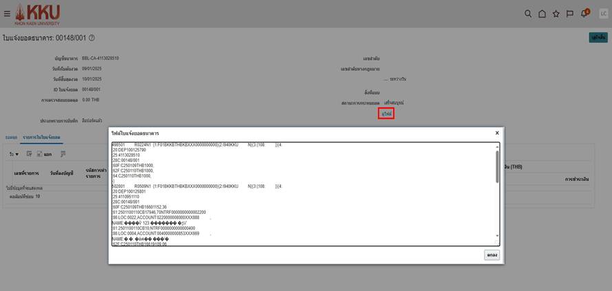 A screenshot of a computer

AI-generated content may be incorrect.