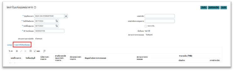 A white background with text

AI-generated content may be incorrect.