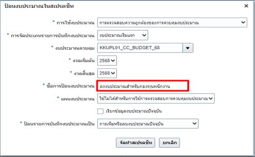 A screenshot of a computer

AI-generated content may be incorrect.