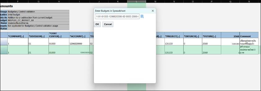 A screenshot of a computer

AI-generated content may be incorrect.