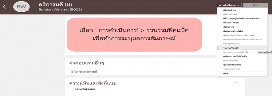 A screenshot of a chat

Description automatically generated