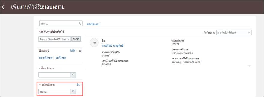 A screenshot of a computer

Description automatically generated