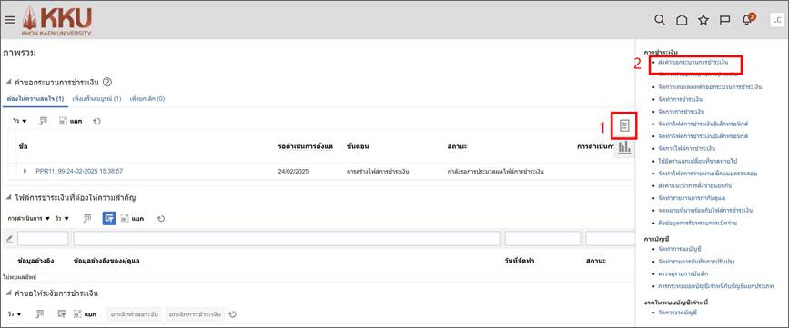 A screenshot of a computer

AI-generated content may be incorrect.