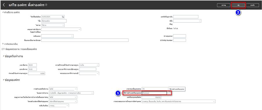 A screenshot of a computer

AI-generated content may be incorrect.