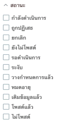A screenshot of a survey

Description automatically generated