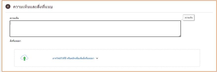 A white paper with black lines

Description automatically generated