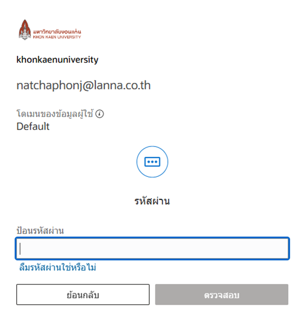A screenshot of a computer

Description automatically generated