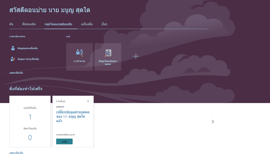 A screenshot of a computer
AI-generated content may be incorrect.