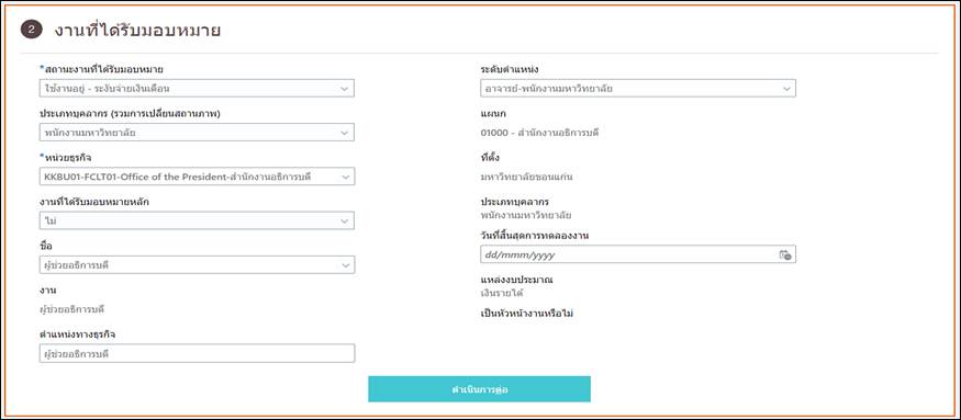 A screenshot of a computer

Description automatically generated
