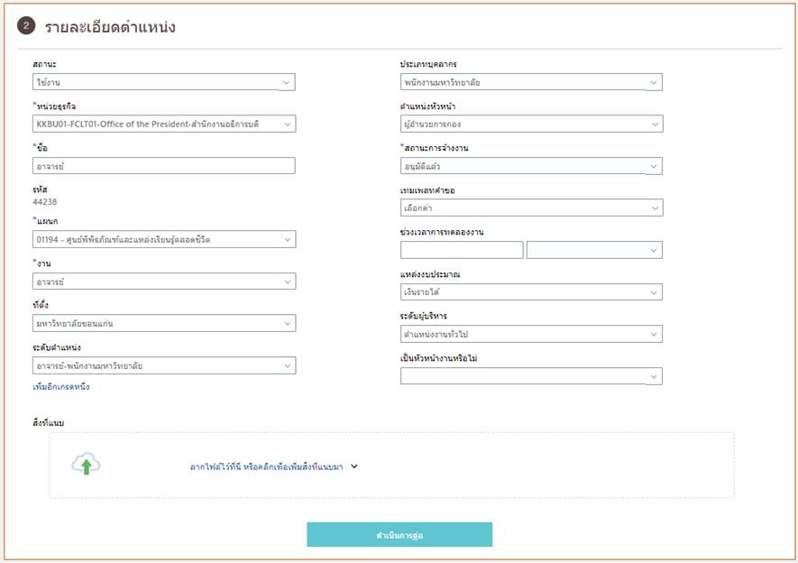 A screenshot of a computer

AI-generated content may be incorrect.