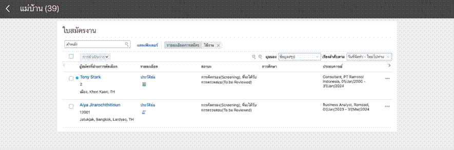 A screenshot of a computer

Description automatically generated